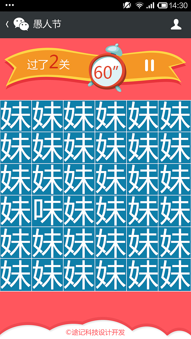 在智网/途记科技的那些年-作品11（图ZNDI0NTY1MTI=） - APP界面 - 站酷设计师zhulingyan原创素材 - 站酷ZCOOL