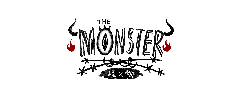 Monster 怪物（图ZNDkyMjA4MjQ=） - 商业插画 - 站酷设计师汐沥原创素材 - 站酷ZCOOL