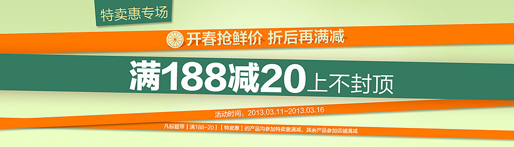 电商的banner（图ZMTA1MTA5MzEy） - 电商 - 站酷设计师孤狼餍原创素材 - 站酷ZCOOL