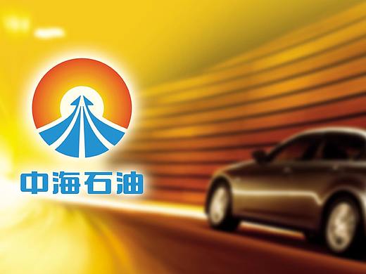 【石油工程】中海石油品牌形象设计，力争上游永居上游