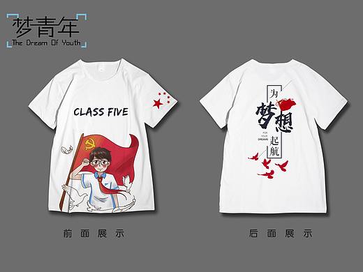 梦青年设计定制之校园系列