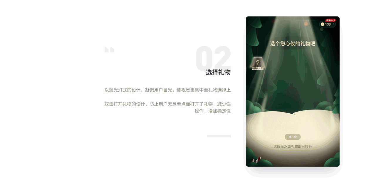 2019年终作品合集（图ZMTkzMDA0MTAw） - APP界面 - 站酷设计师罗小黑要早睡原创素材 - 站酷ZCOOL