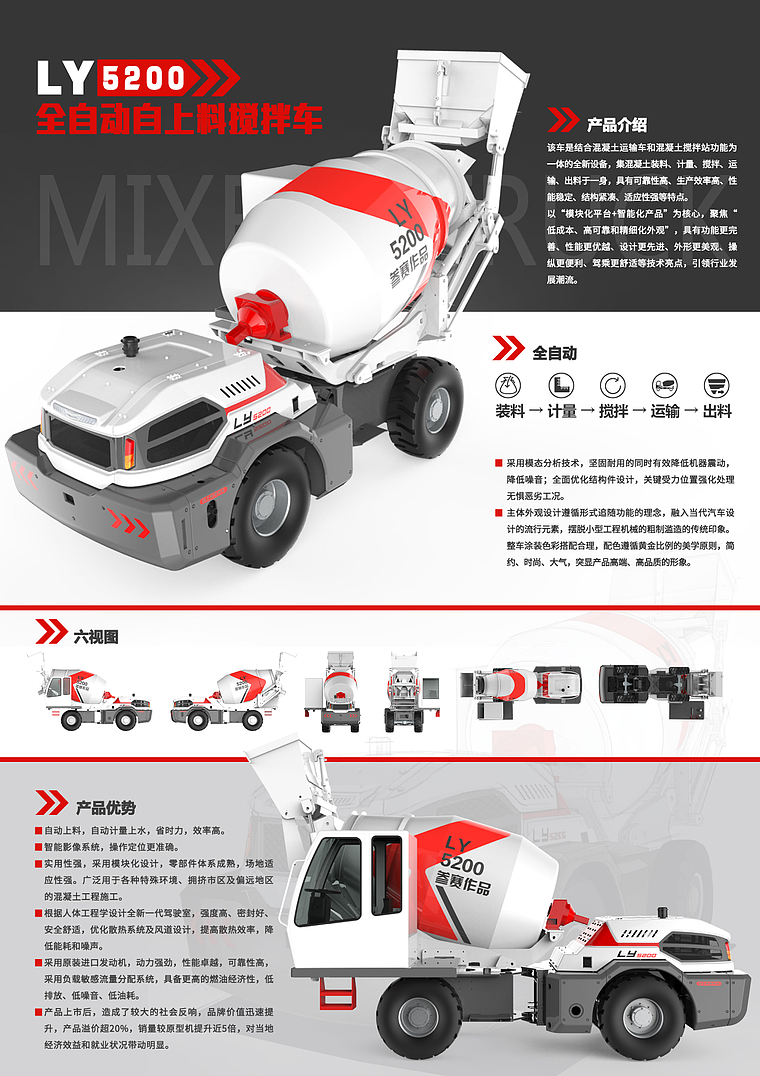 参赛展板整理（图ZMjIzMTc2NjQw） - 海报 - 站酷设计师凯雷德工业设计原创素材 - 站酷ZCOOL