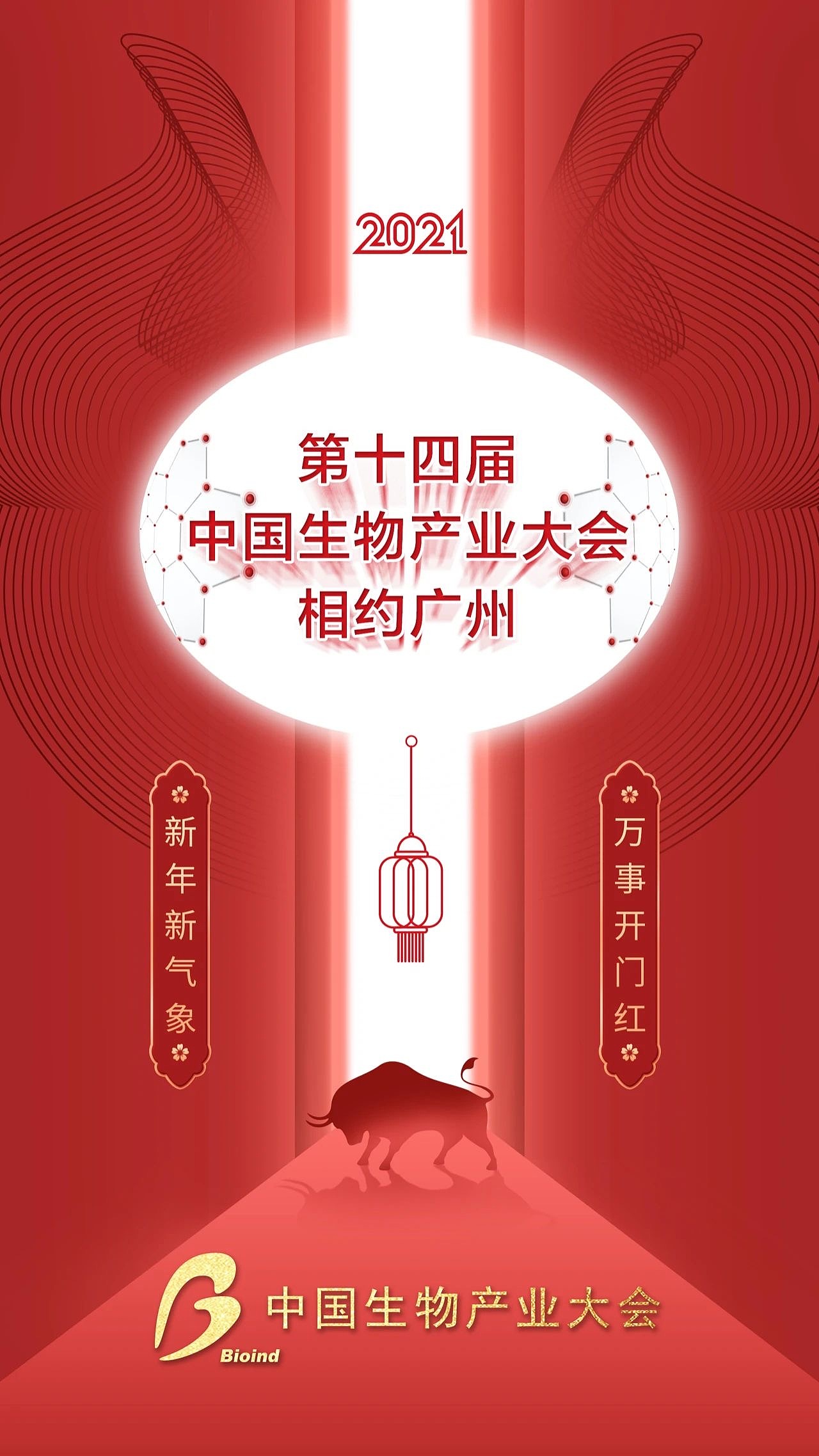 气节海报（图ZMjU2NjM4NzA4） - 品牌 - 站酷设计师susie敏儿原创素材 - 站酷ZCOOL