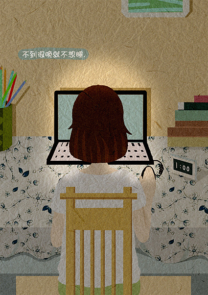 绘本我的强迫症