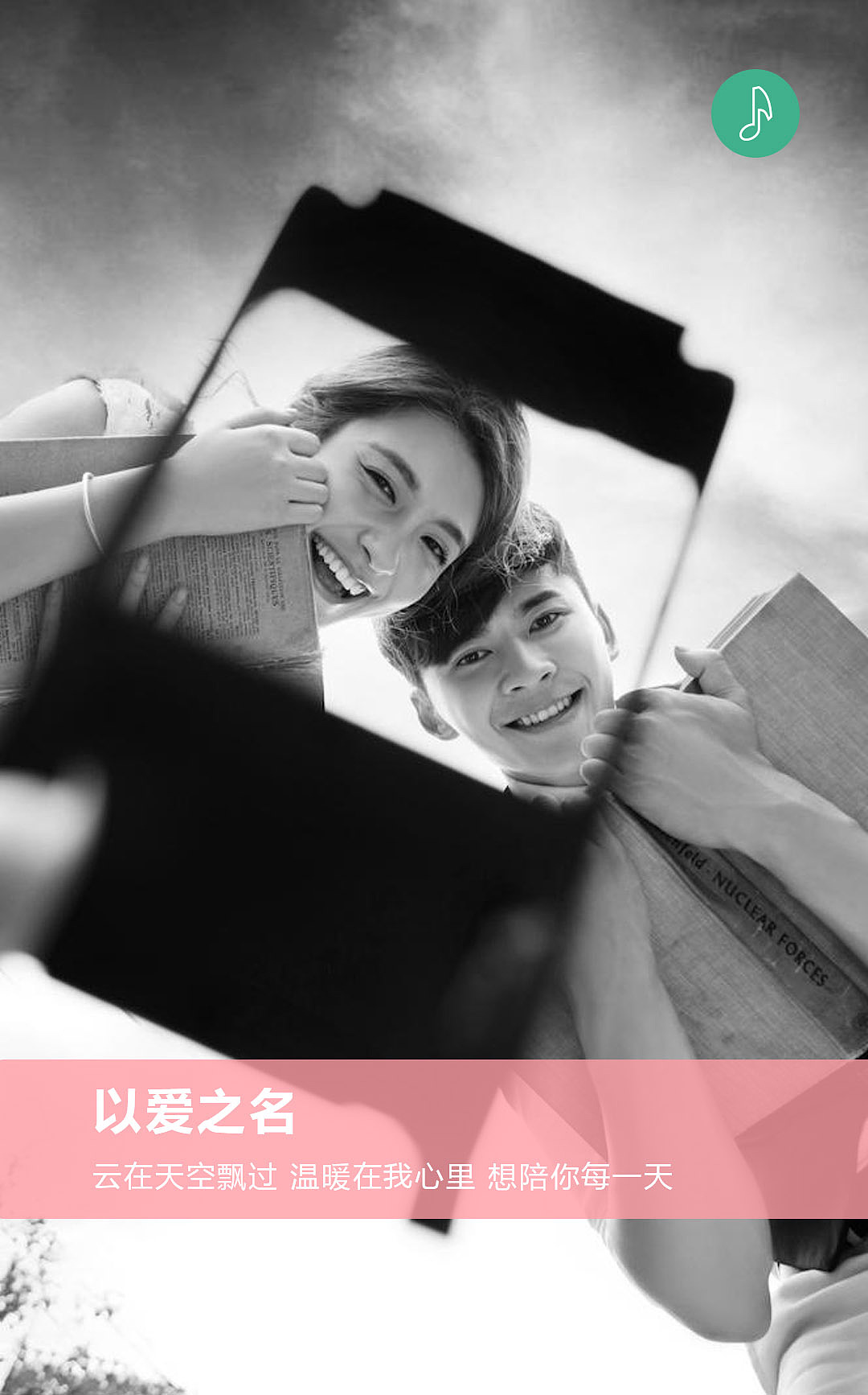 美檬app部分页面（图ZNjIxMDIwNjg=） - 主题/皮肤 - 站酷设计师默兮兮原创素材 - 站酷ZCOOL
