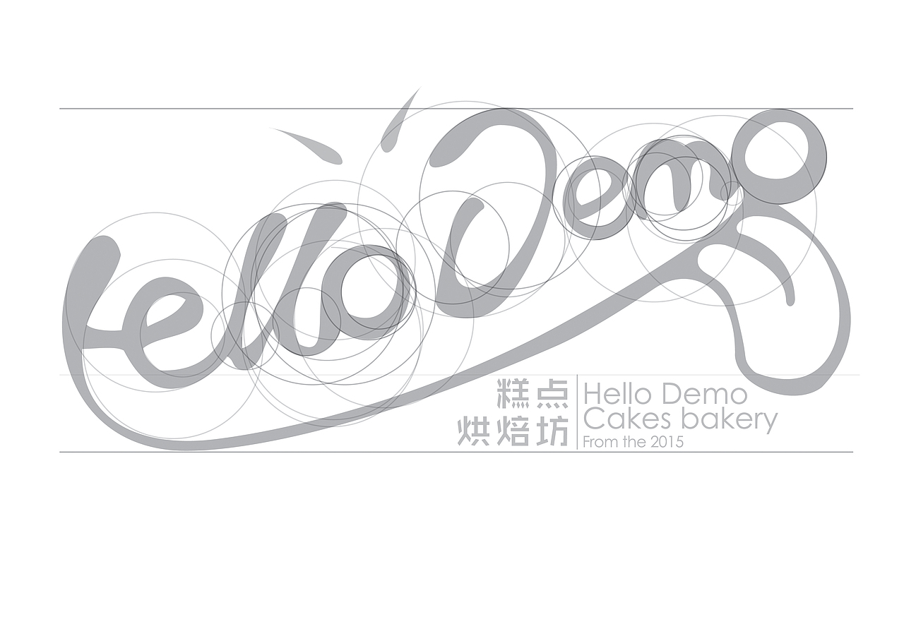 HELLO DEMO（图ZNjM2OTczMDg=） - Logo - 站酷设计师贝克鱼丸哟原创素材 - 站酷ZCOOL