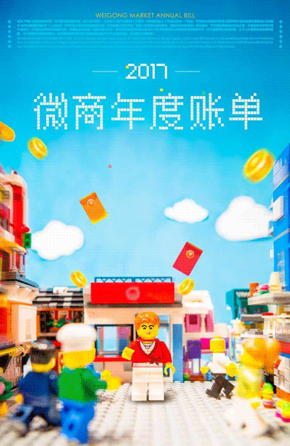 阿里巴巴国际ued创意设计组2017作品集