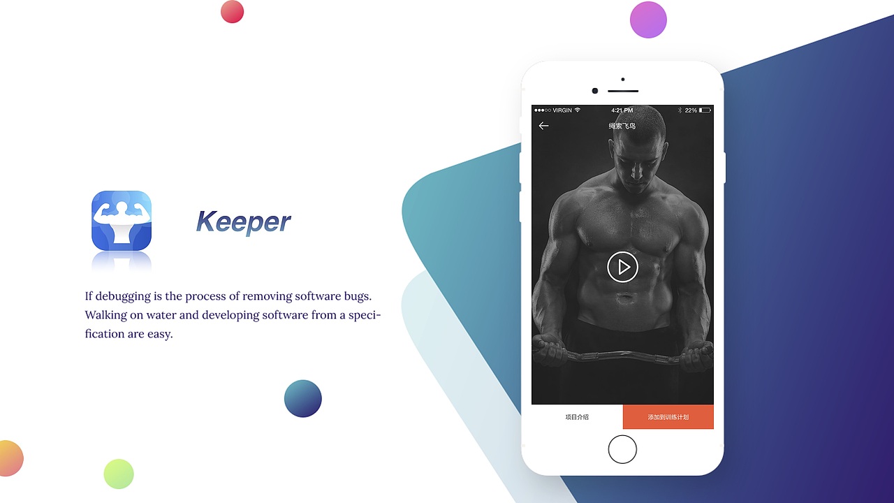 运动类app（图ZMTcxMzU3Nzgw） - APP界面 - 站酷设计师wssshr原创素材 - 站酷ZCOOL