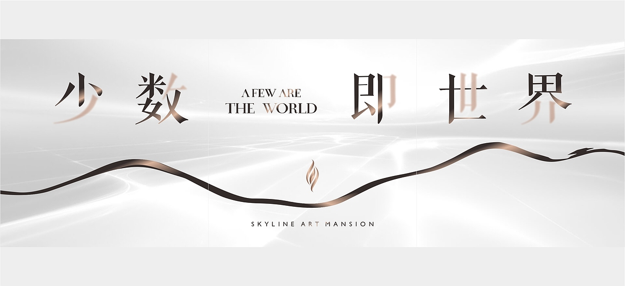 地产微信 整合（图ZMTgxNTE1MTA4） - 宣传物料 - 站酷设计师董二千先生D原创素材 - 站酷ZCOOL