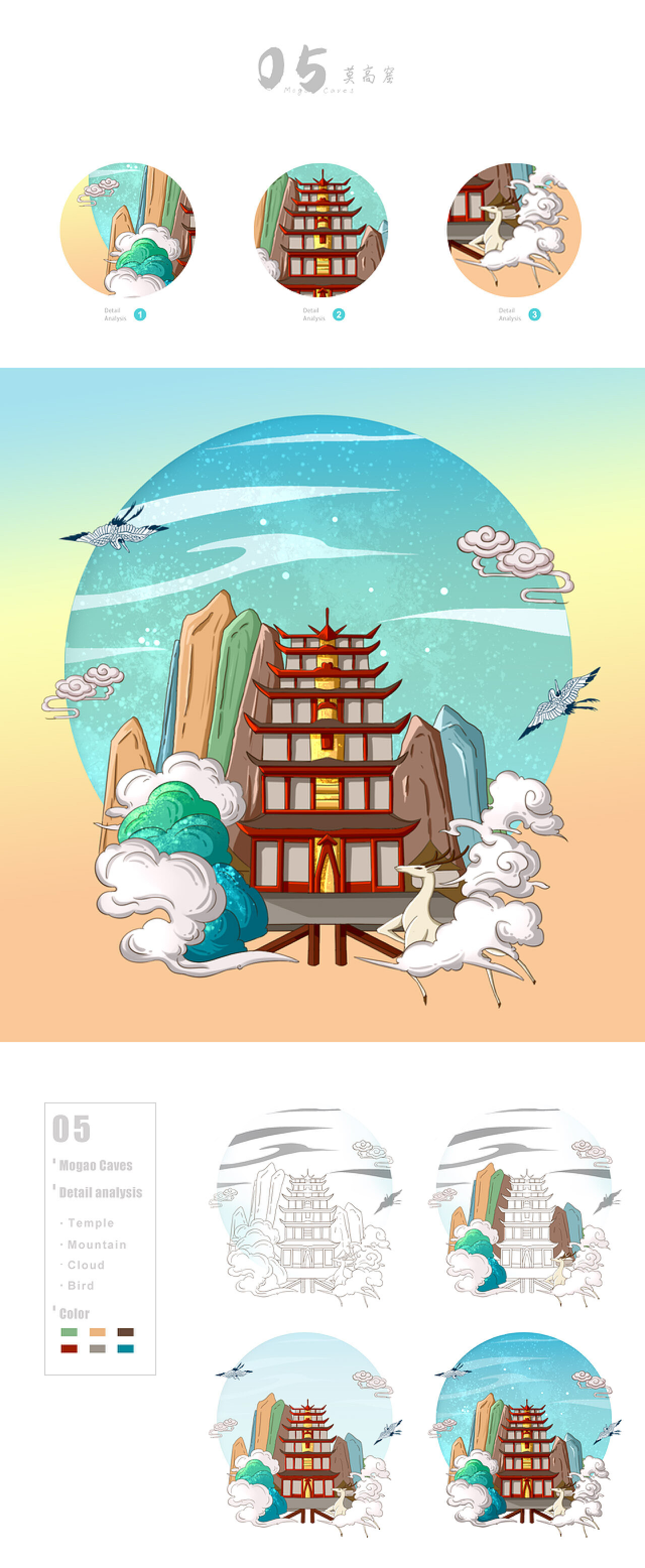 纯爱甘青旅游海报PSD广告设计素材海报模板免费下载-享设计