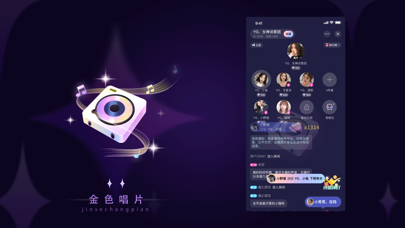礼物合集一（图ZMjYxNTc5MjIw） - 动效设计 - 站酷设计师tri的画画日记原创素材 - 站酷ZCOOL