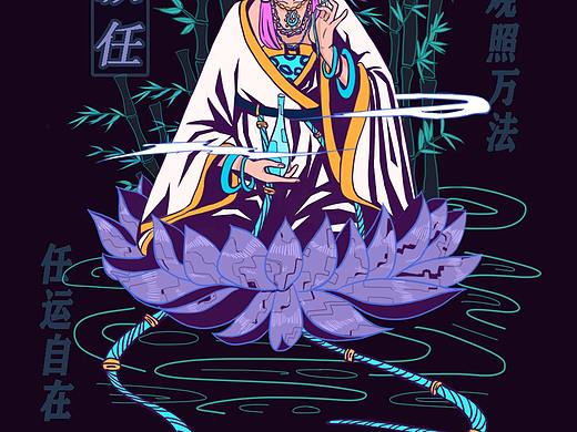 南海观音