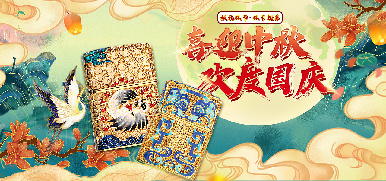 banner设计+主图（图ZMjg3MDkyODQw） - 运营设计 - 站酷设计师hfxmm原创素材 - 站酷ZCOOL