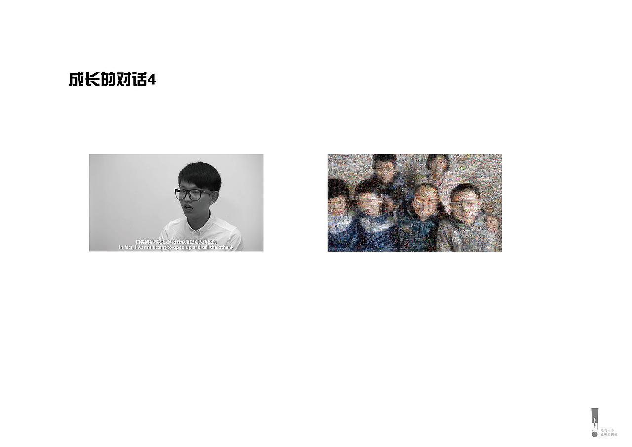 关爱留守儿童公益主题文化设计与推广(图ZNzA2MTQ2NDg=) - 文案/策划 - 站酷设计师三只老母鸡原创素材 - 站酷ZCOOL