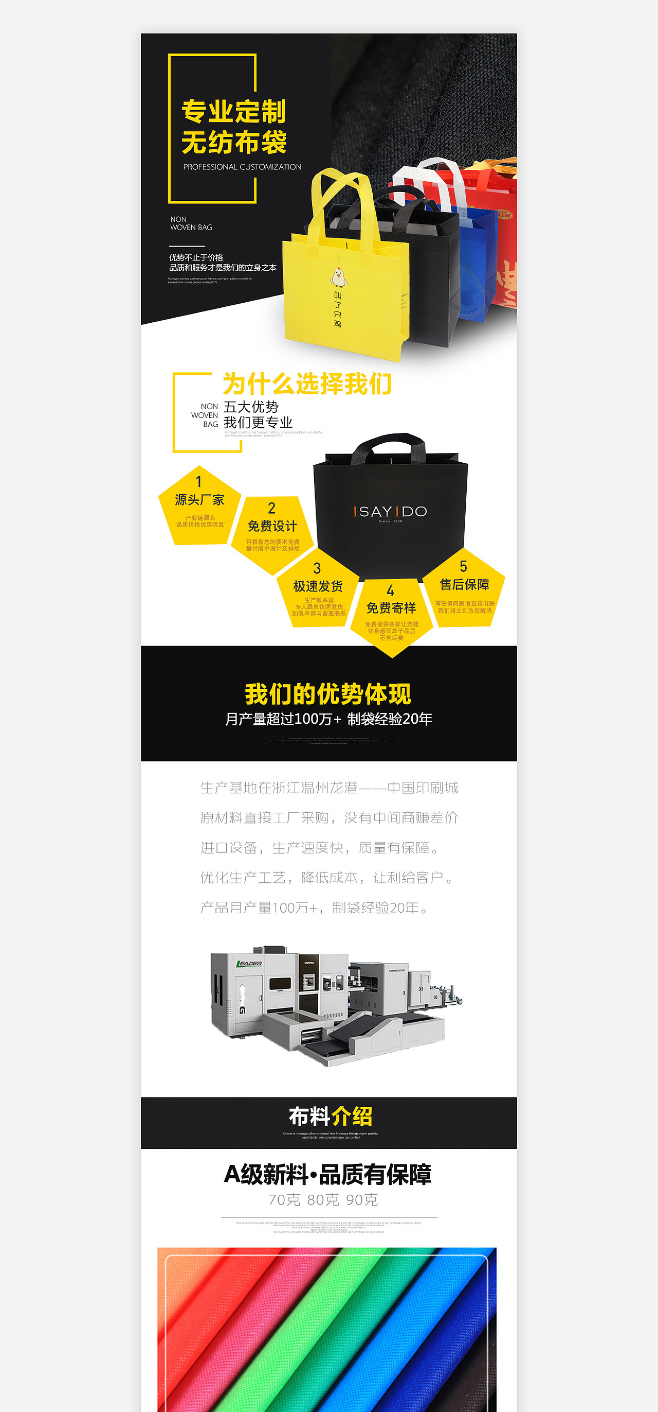 电商详情页（图ZMTI4NDc3NDA4） - 海报 - 站酷设计师丿丶懵懂灬原创素材 - 站酷ZCOOL