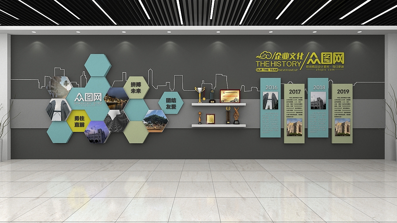 企业文化（图ZMTYwMDIzOTI4） - 家装设计 - 站酷设计师设图66原创素材 - 站酷ZCOOL