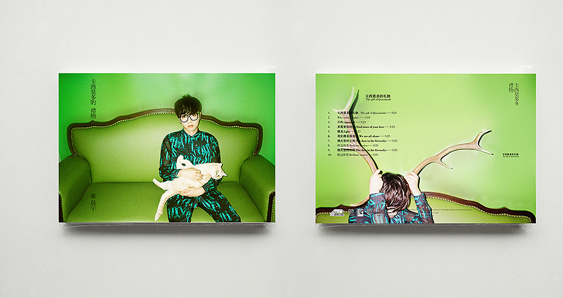 专辑设计-华晨宇《卡西莫多的礼物》内地版