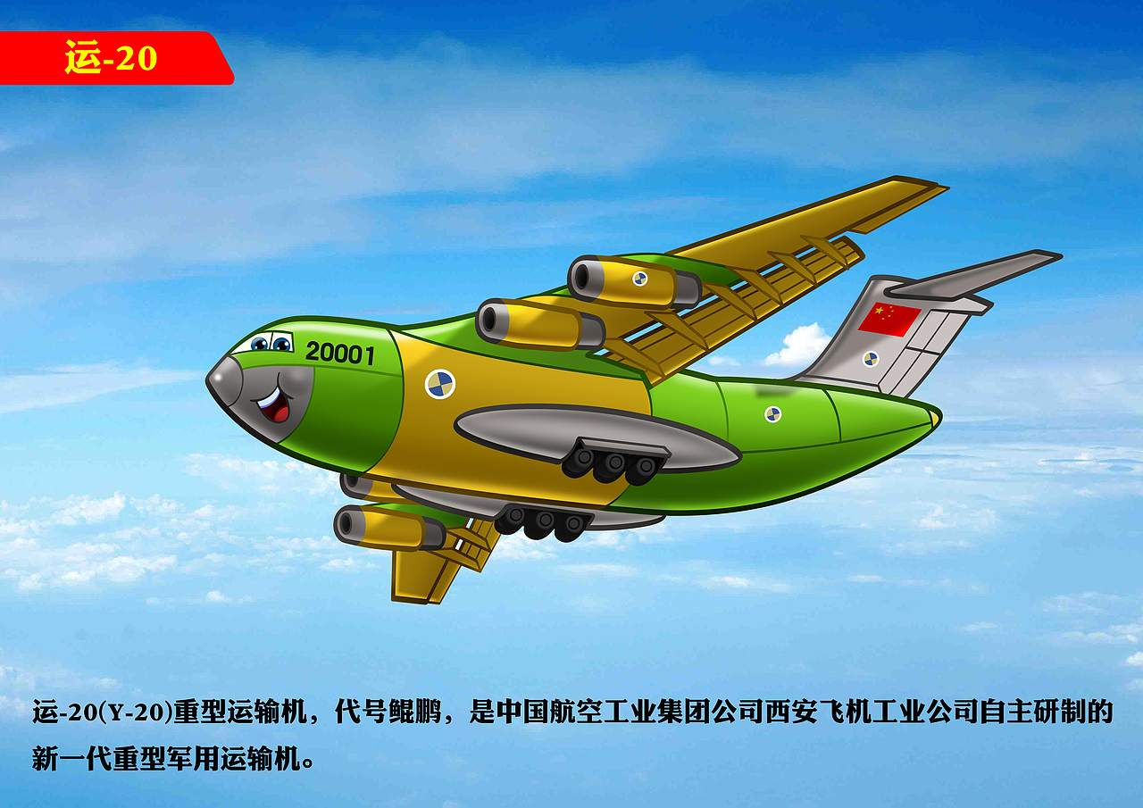 插画|商业插画|古古龙_原创作品-站酷zcool