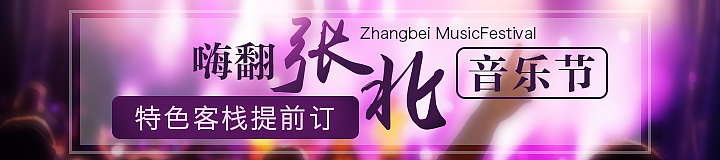 旅游酒店类