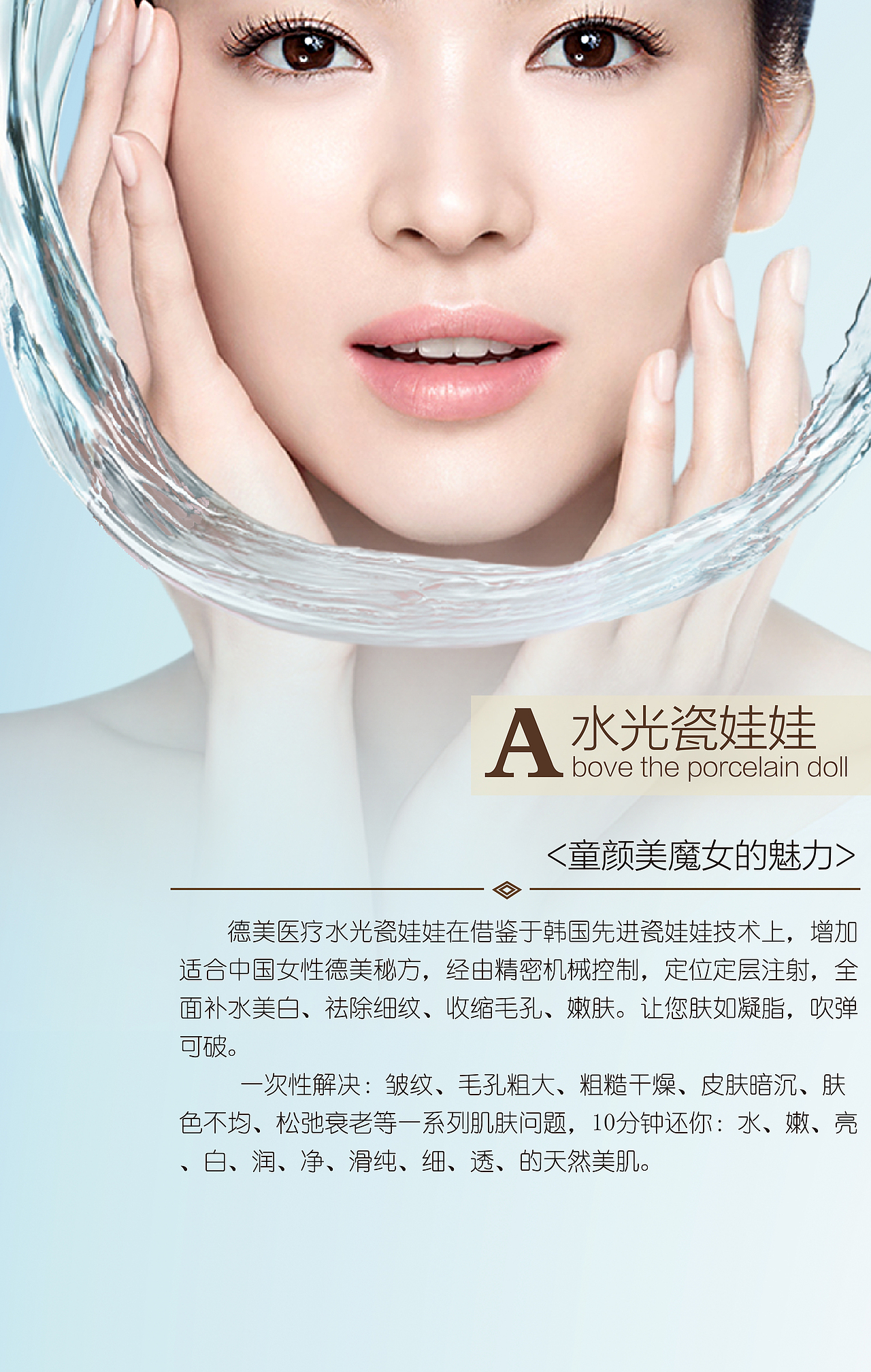 整形微信电子画册（二）（图ZMzI3NDc5OTY=） - 图案 - 站酷设计师yanle1314原创素材 - 站酷ZCOOL