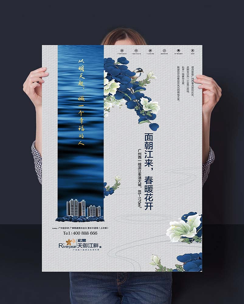 地产提案（图ZNDQ1MDE0MzI=） - 海报 - 站酷设计师吉和设计原创素材 - 站酷ZCOOL