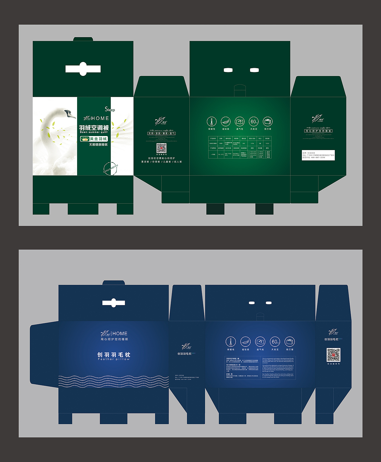 产品包装系列（图ZNjk4Njk1MzI=） - 包装 - 站酷设计师爱逃课的小二郎原创素材 - 站酷ZCOOL