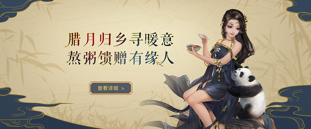 剑网三（图ZMTExOTIyNDIw） - 其他平面 - 站酷设计师薛定谔的可爱猫原创素材 - 站酷ZCOOL