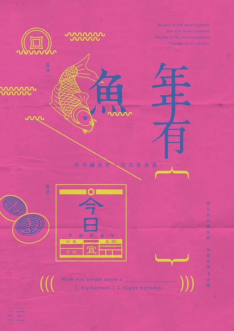 一些海报创意（图ZMTQ2MDIzMDEy） - 海报 - 站酷设计师A1MEEWONG原创素材 - 站酷ZCOOL