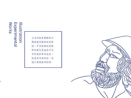 一些小实验