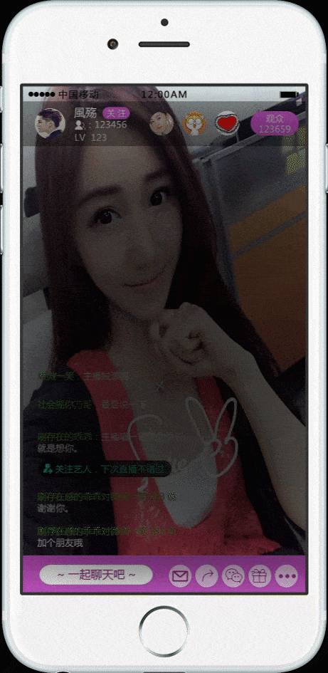 直播礼物动画特效svga（三）（图ZMjE0MTk2NTk2） - 动效设计 - 站酷设计师大兵tx原创素材 - 站酷ZCOOL