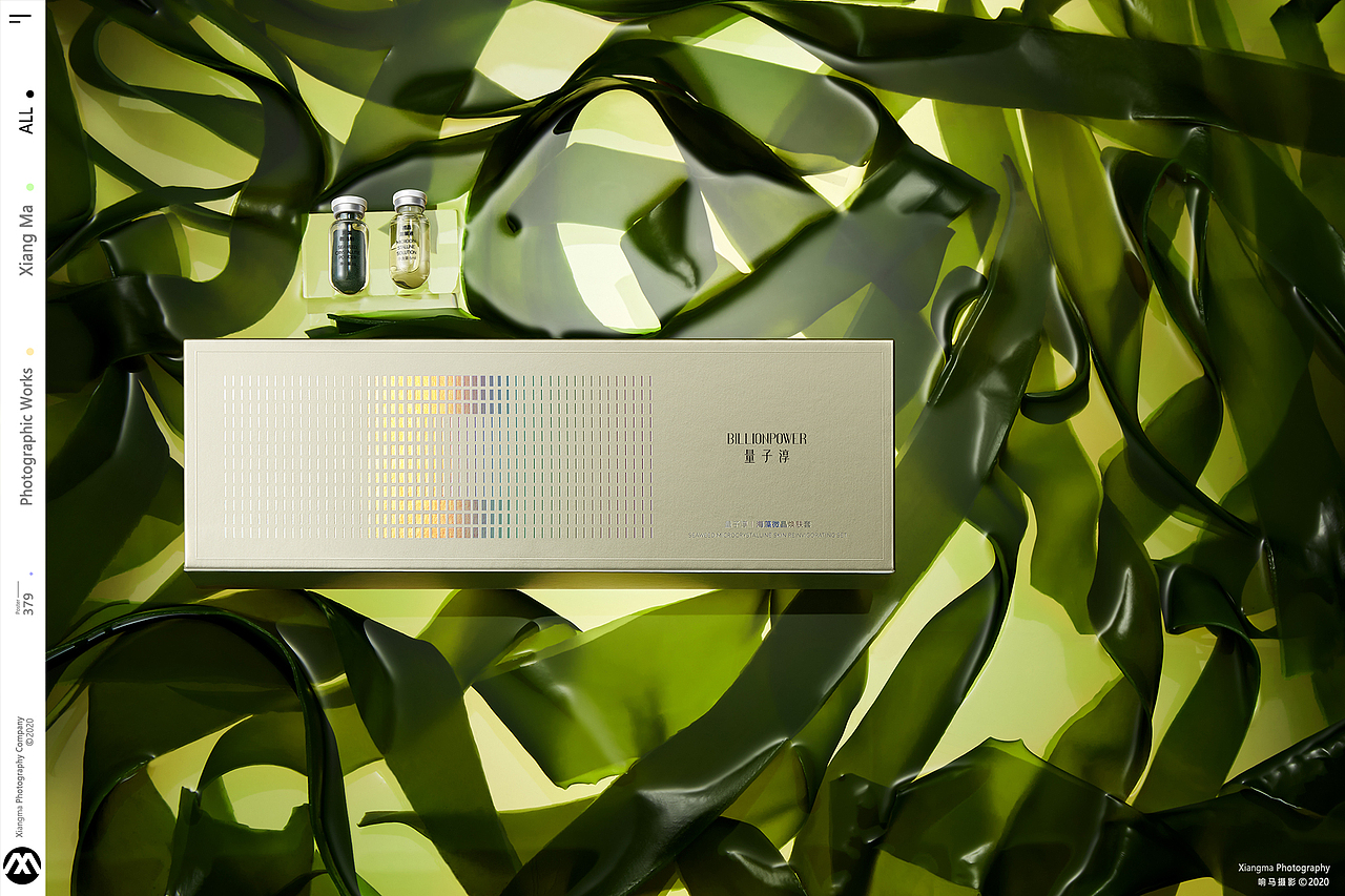 量子淳|护肤品|响马摄影