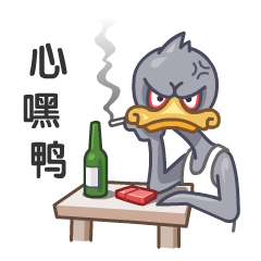 《南宁白话图鉴》动态版表情（图ZODI4NTMzMDA=） - 网络表情 - 站酷设计师鬼才兄原创素材 - 站酷ZCOOL