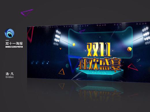 合成练习+海报（个人主页-ZMjYyODE2MzI=） - 电商 - 站酷设计师逸凡Embfan原创素材 - 站酷ZCOOL