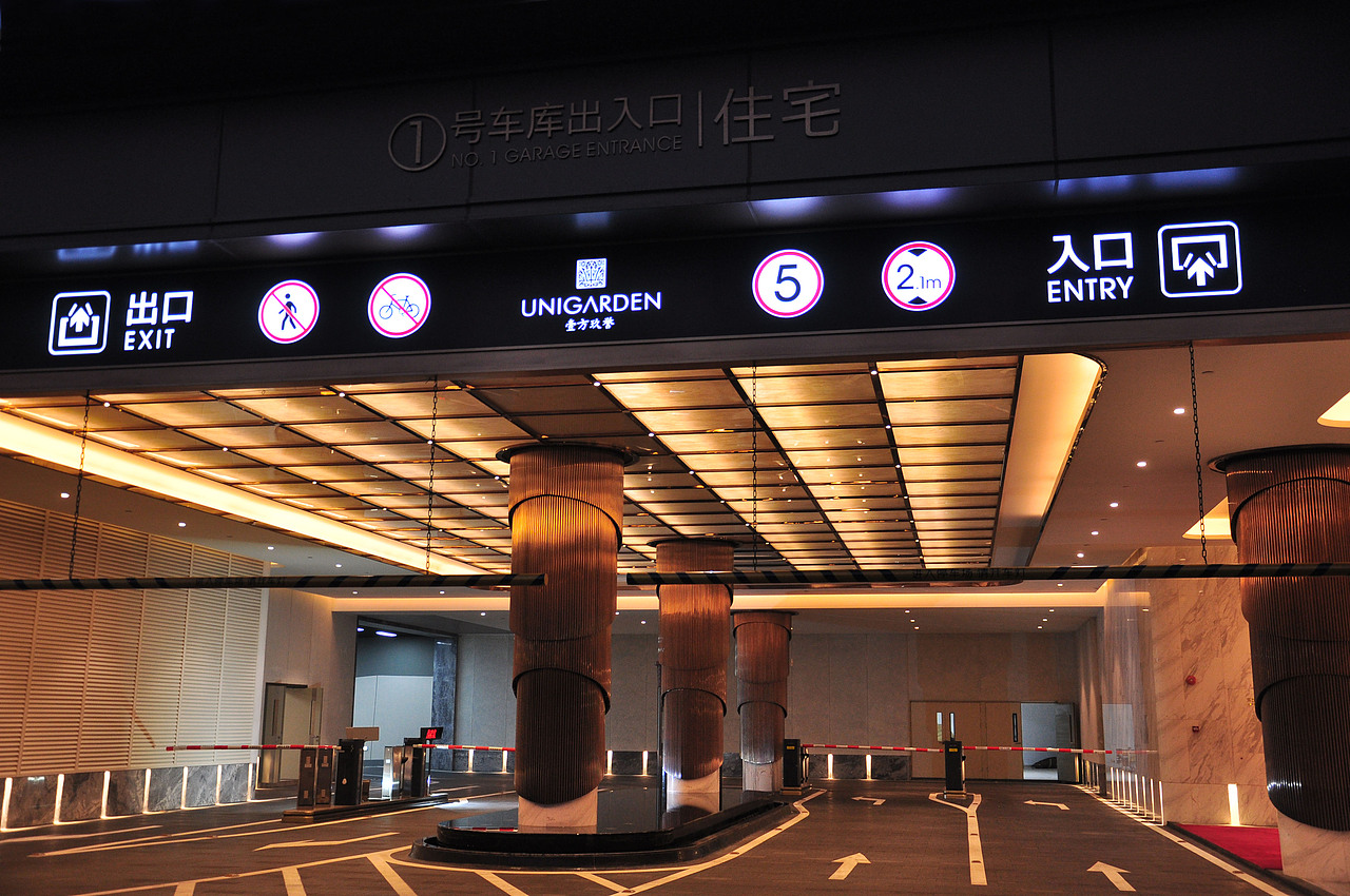 鸿荣源壹方玖誉