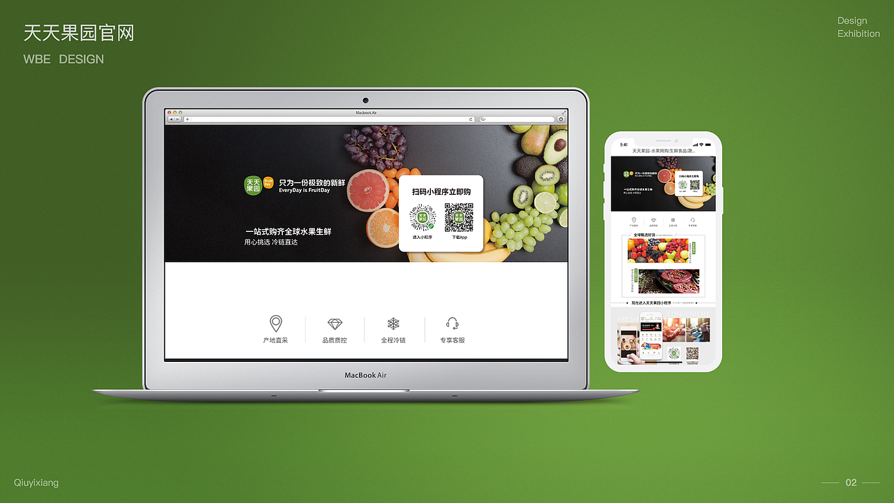 个人部分作品集