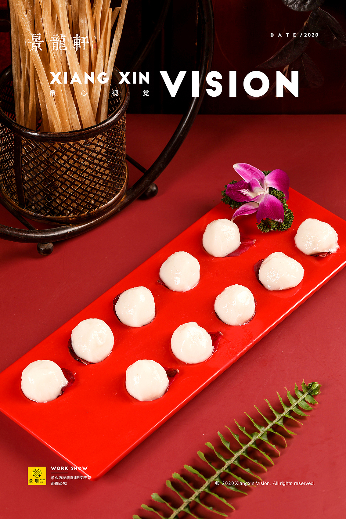 火锅拍摄／美食拍摄（图ZMjA3ODAzMzk2） - 产品摄影 - 站酷设计师象心视觉原创素材 - 站酷ZCOOL