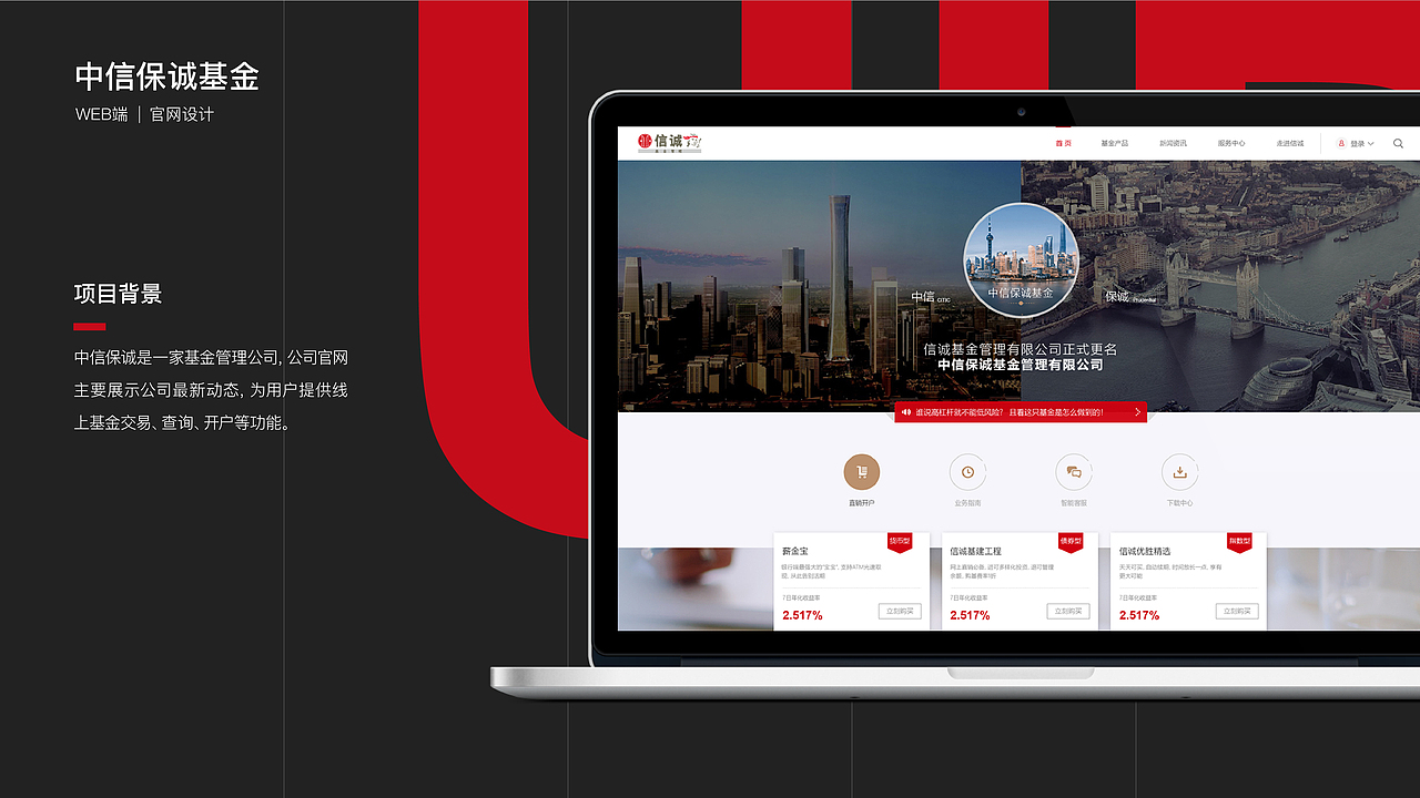 近期作品集（图ZMjA5ODE1MDUy） - APP界面 - 站酷设计师我是一个村民原创素材 - 站酷ZCOOL