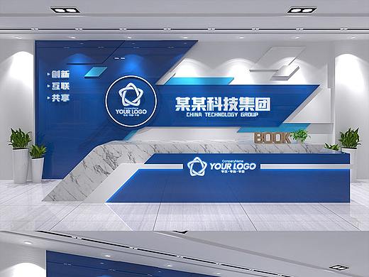企业文化墙