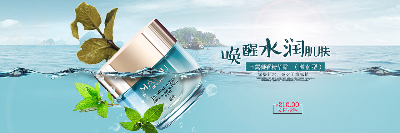 化妆品海报（图ZNTExOTY3ODA=） - 其他 - 站酷设计师MX麦晓原创素材 - 站酷ZCOOL