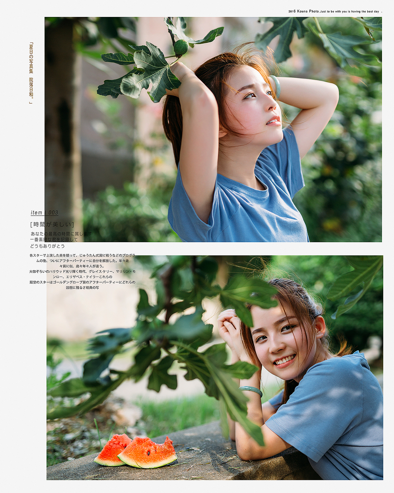 有你的夏天（图ZNjk1ODk0MjQ=） - 人像摄影 - 站酷设计师kouna拍拍原创素材 - 站酷ZCOOL