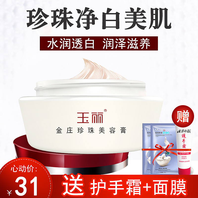 玉丽系列主图（图ZMTAyNzE3MjQ4） - 电商 - 站酷设计师印上视觉原创素材 - 站酷ZCOOL