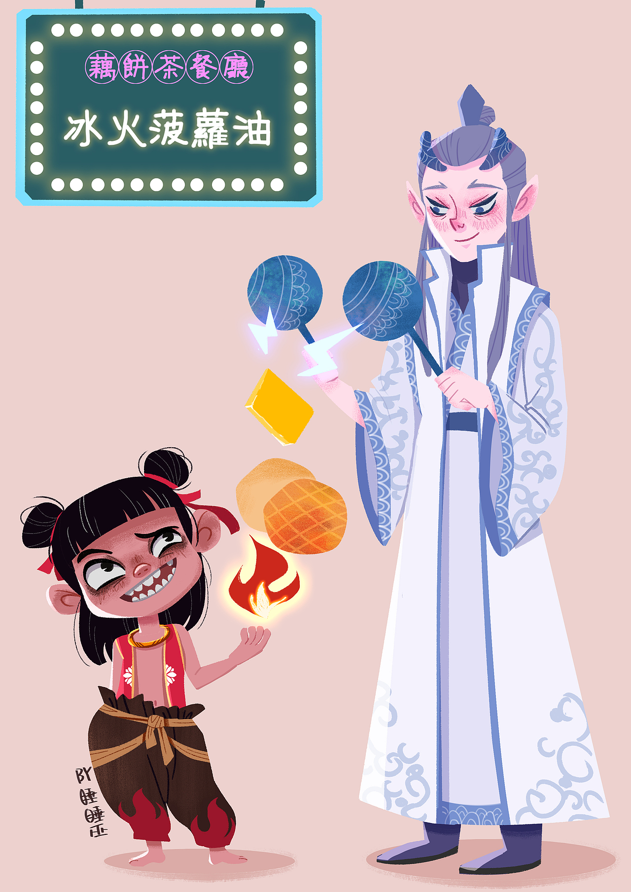 哪吒和敖丙真的太适合做冰火菠萝油啦！（图ZMTY5ODQ5NTcy） - 创作习作 - 站酷设计师睡睡巫原创素材 - 站酷ZCOOL