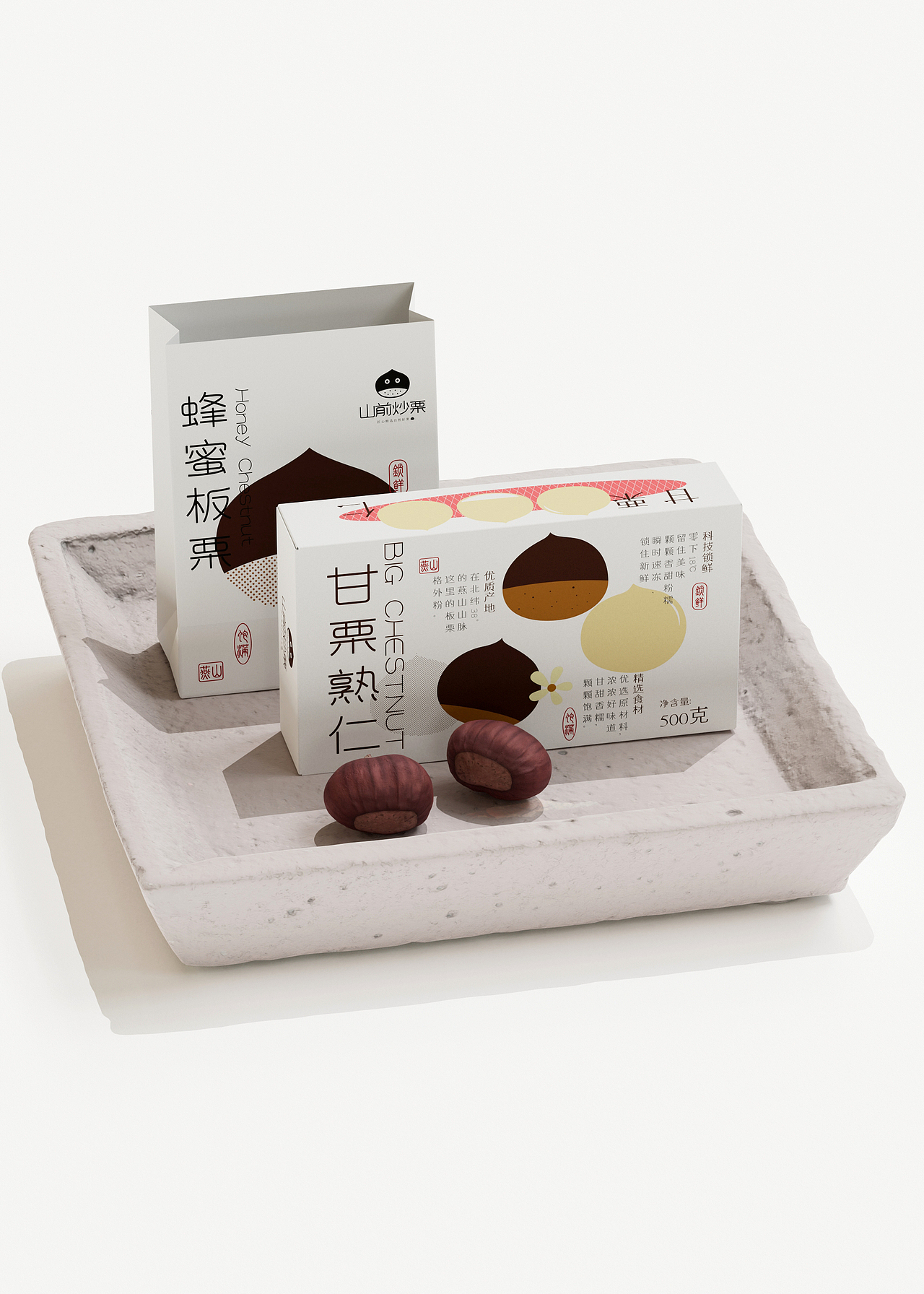 山前炒栗-包装设计（图ZMzIyMzIwNDAw） - 包装 - 站酷设计师山姆不在纽约原创素材 - 站酷ZCOOL