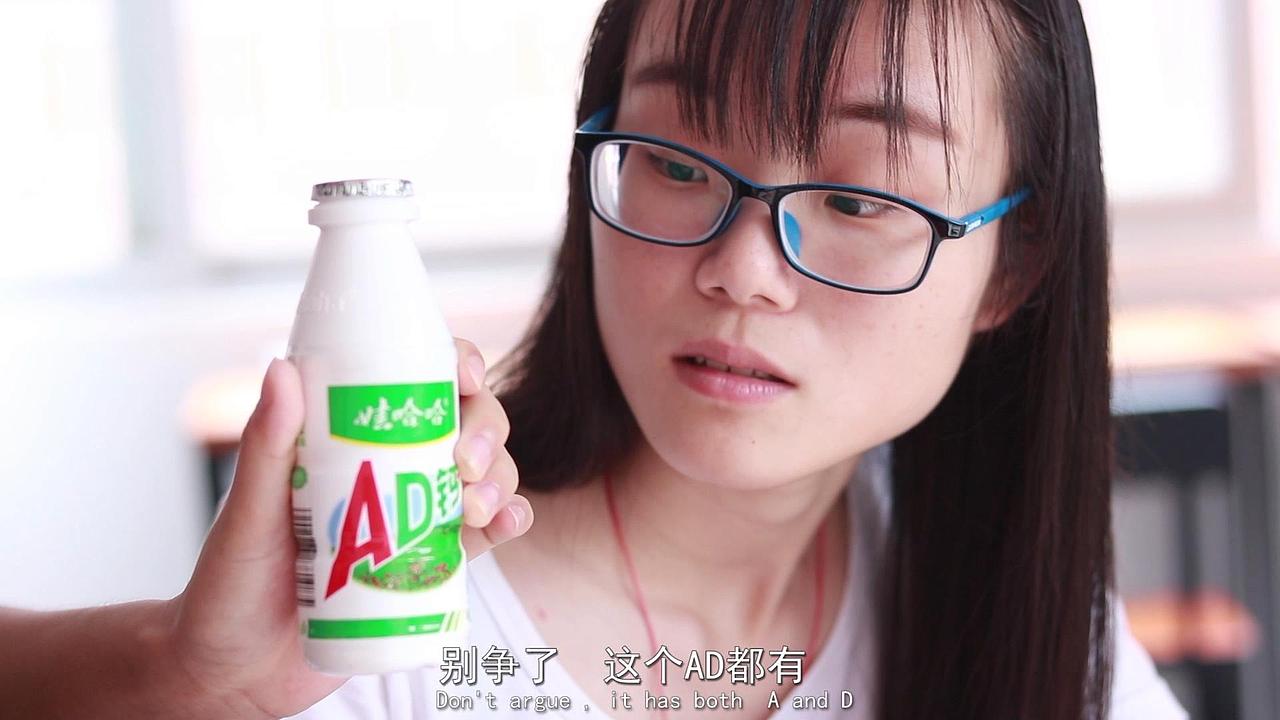 "哇哈哈AD钙奶"--AD篇（图ZMTIwMTAwODcy） - 短片 - 站酷设计师老罗OO原创素材 - 站酷ZCOOL