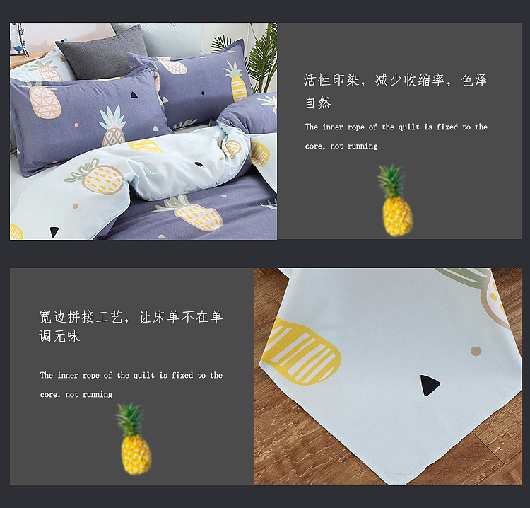 四件套-详情页（图ZMTI1MjM2MzYw） - 其他 - 站酷设计师三分鈡热度原创素材 - 站酷ZCOOL