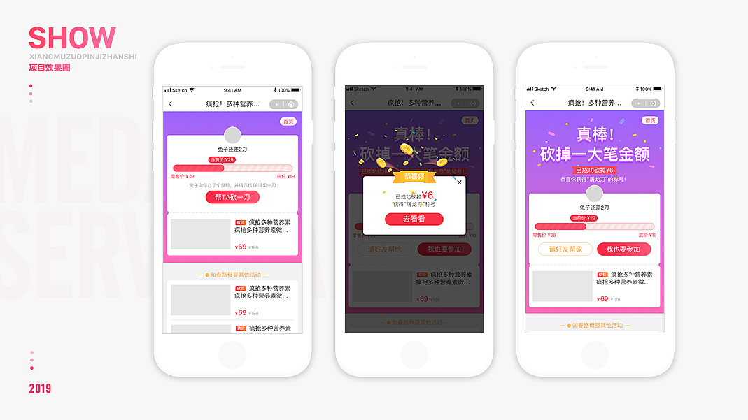 到店神器（图ZMTY5MjU3MjE2） - APP界面 - 站酷设计师脑壳二疼原创素材 - 站酷ZCOOL