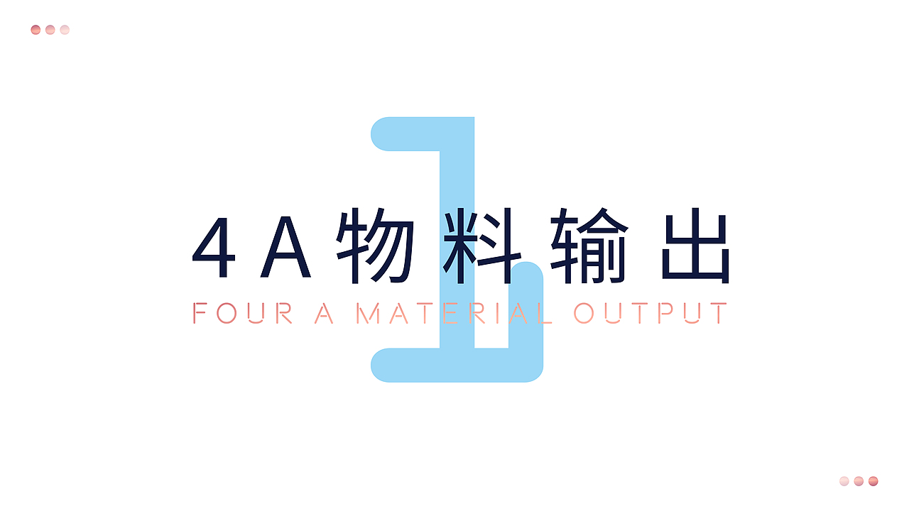 2019品牌作品集（图ZMTg2NjgxODQw） - 品牌 - 站酷设计师JiaDaiLao原创素材 - 站酷ZCOOL