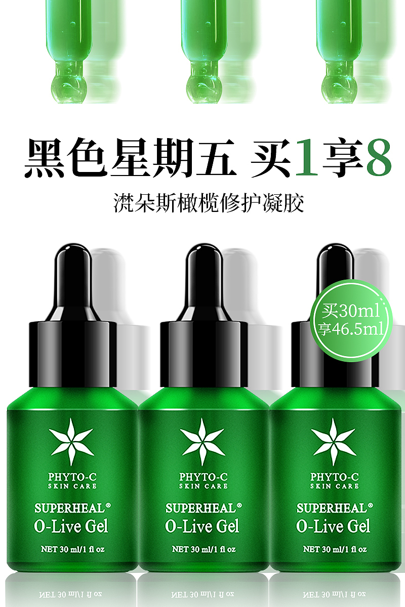 欧玛推广图（图ZMjQ1OTI0ODc2） - 海报 - 站酷设计师江城子ZGY原创素材 - 站酷ZCOOL