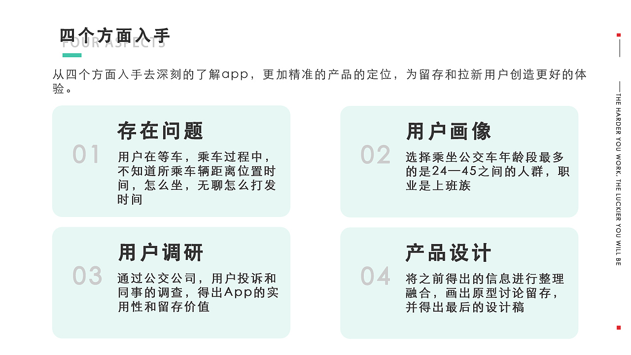 出行APP改版（图ZMjYwNzQ3MjAw） - APP界面 - 站酷设计师翩衣逐风华原创素材 - 站酷ZCOOL